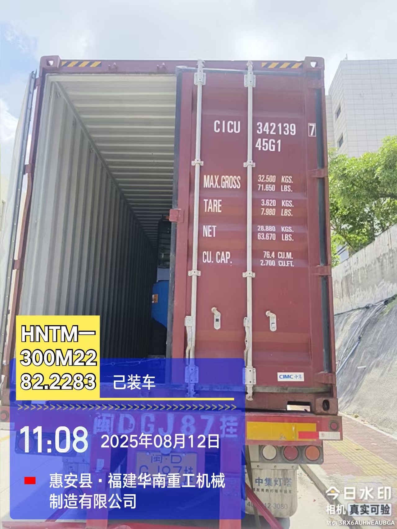 Teleskopinis šakinis krautuvas